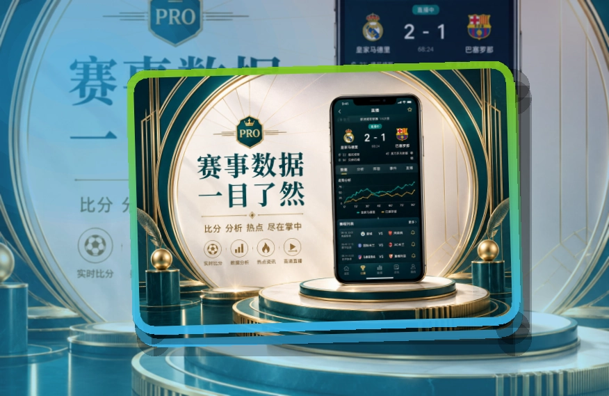 问鼎pgAPP访问入口图