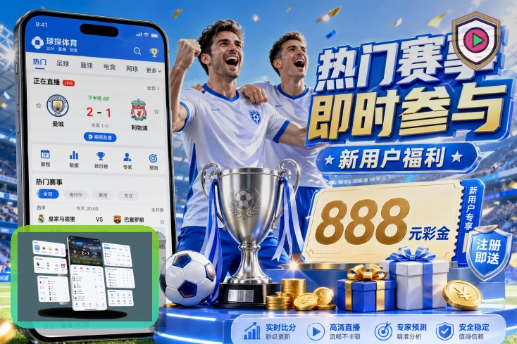 问鼎pg网页版服务页面预览
